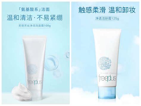 氨基酸洗面奶第一名(氨基酸洗面奶第一名美白)縮略圖