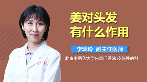 發膠對頭發有傷害嗎,發泥對頭發有傷害嗎縮略圖