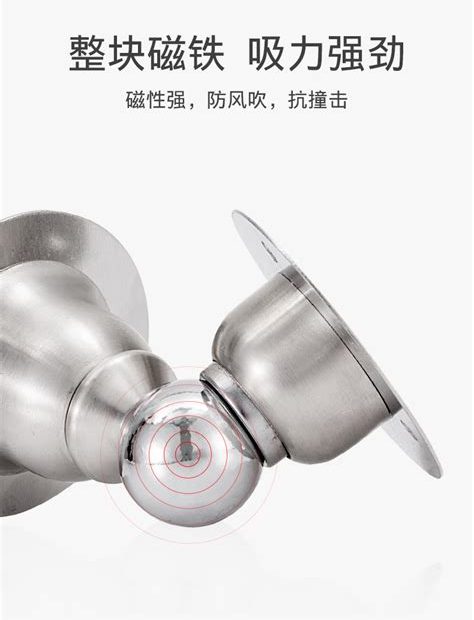 門吸防撞器,門吸防撞器如何修復(fù)縮略圖