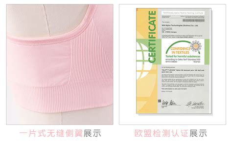 哺乳內衣和普通內衣有什么區別?(哺乳內衣和普通內衣有什么區別)縮略圖