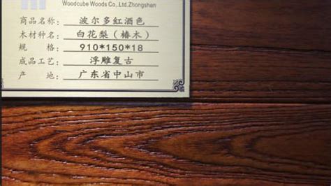 碳化木的優點和缺點,防腐木和碳化木哪種好縮略圖