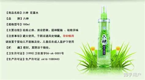 花露水能殺死螨蟲(chóng)嗎,花露水在顯微鏡下能殺死螨蟲(chóng)嗎縮略圖