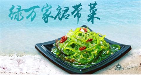 裙帶菜和海帶哪個營養價值更高,裙帶菜和海帶哪個堿性多縮略圖
