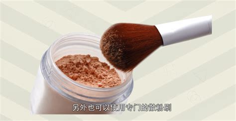 散粉和定妝粉是一樣的嗎,散粉和定妝粉是一樣的嗎 豆瓣縮略圖