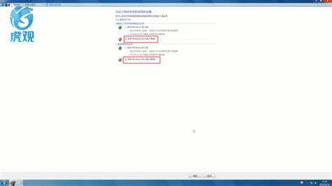 防火墻怎么關(防火墻怎么關閉win10筆記本)縮略圖
