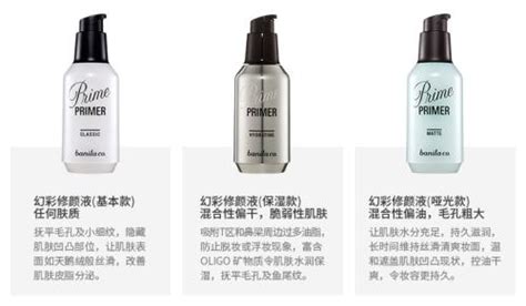 妝前乳用在哪個(gè)步驟(妝前乳用在哪個(gè)步驟之后)縮略圖