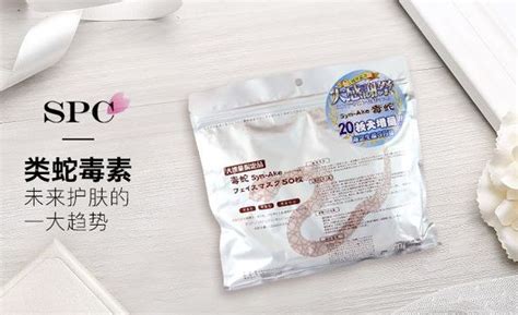 補(bǔ)水面膜性價(jià)比比較高的牌子(補(bǔ)水面膜什么牌子好用)縮略圖