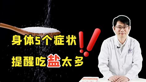 潤喉糖吃多了會有哪些副作用,王老吉潤喉糖吃多了會有哪些副作用縮略圖