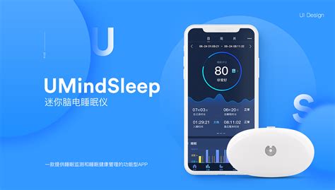 睡眠監測app,睡眠監測app免費縮略圖