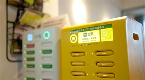 共享充電寶價(jià)格(共享充電寶價(jià)格一般多少)縮略圖
