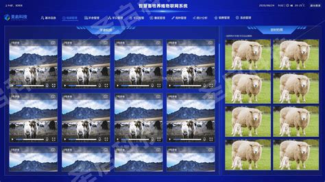 畜牧養(yǎng)殖app,畜牧養(yǎng)殖app有哪些縮略圖