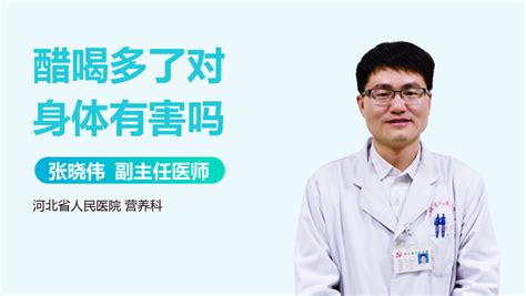 鹽汽水喝多了會怎么樣,鹽汽水喝多了會怎么樣?縮略圖