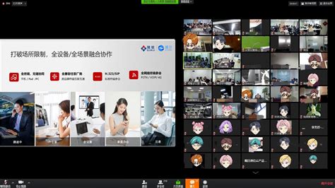 視頻會議用哪個軟件,視頻會議用哪個軟件做縮略圖