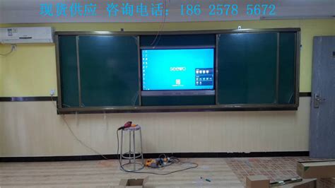 電子白板黑板一體機(電子白板黑板一體機多少錢)縮略圖