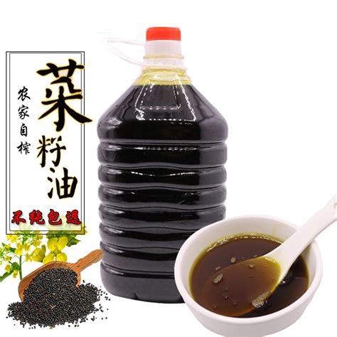 菜籽油,菜籽油的優(yōu)點(diǎn)和缺點(diǎn)縮略圖