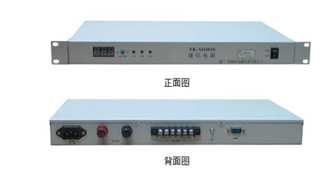 通信電源為什么正極接地,通信電源為什么正極接地電阻小縮略圖