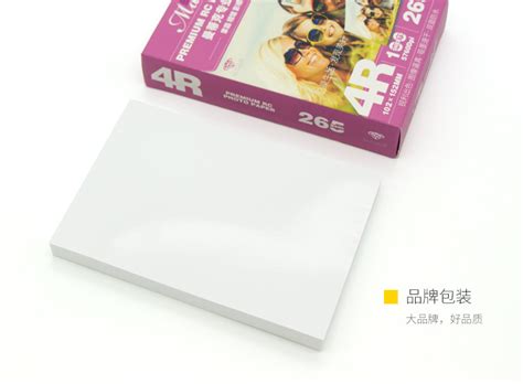 相紙推薦(相紙推薦性價比高)縮略圖