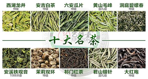 茶葉品牌排行榜前10名(茶葉品牌排行榜前10名價(jià)格)縮略圖