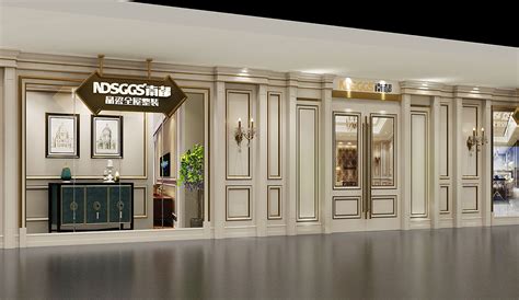 全屋整裝高端定制品牌有哪些,全屋整裝十大品牌加盟排行榜縮略圖