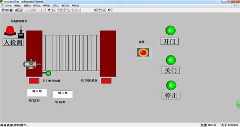 自動門控制器調整方法(自動門控制器調整方法圖解)縮略圖