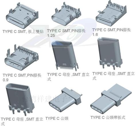 轉換插頭typec(typec轉換插頭)縮略圖