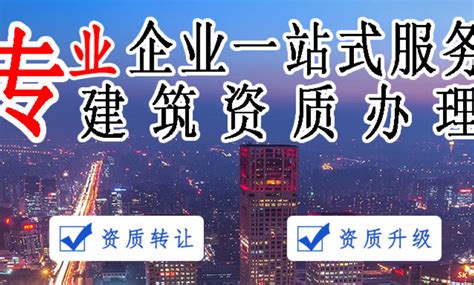 建筑幕墻設計資質辦理了解詳情(建筑幕墻設計資質辦理了解詳情流程)縮略圖
