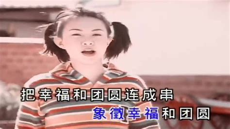 冰糖葫蘆歌曲原唱(冰糖葫蘆歌曲原唱完整版現場)縮略圖