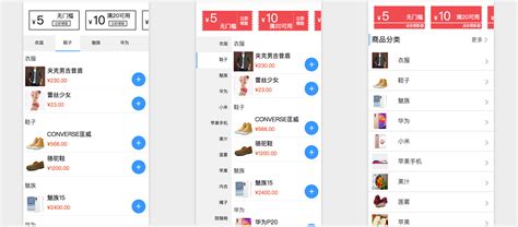 數(shù)碼商城小程序多少錢(帶商城功能的小程序多少錢)縮略圖