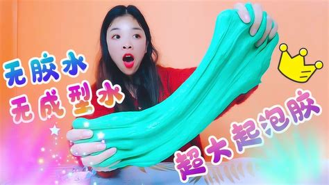 起泡膠教程(起泡膠教程完整版)縮略圖