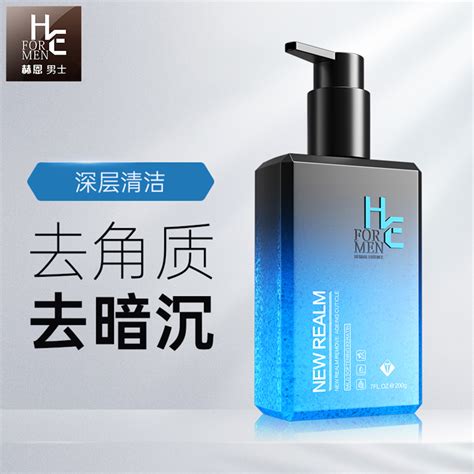 男士洗面奶控油祛痘去黑頭美白,男士洗面奶控油祛痘去黑頭美白推薦縮略圖