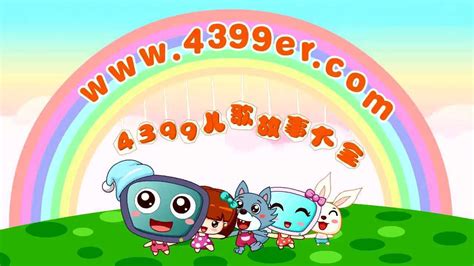 冰糖葫蘆兒歌原唱完整版,冰糖葫蘆兒歌原唱完整版下載縮略圖