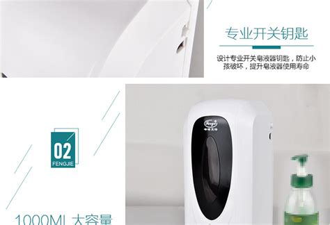 皂液器哪個牌子好用(皂液器十大品牌排行榜)縮略圖