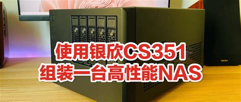準系統主機需要安裝系統嗎(準系統主機需要安裝系統嗎知乎)縮略圖