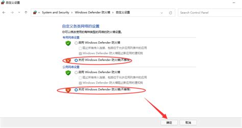 防火墻怎么關(guān)閉,防火墻怎么關(guān)閉win11縮略圖