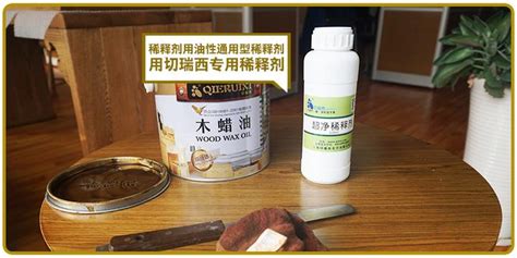 木蠟油的正確使用方法(木蠟油的正確使用方法教程)縮略圖