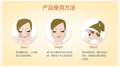 卸妝用什么最好最干凈,卸妝用什么最好最干凈不傷皮膚縮略圖