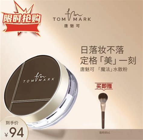 散粉持久控油防水防汗不脫妝包郵,散粉持久控油防水防汗不脫妝超細縮略圖