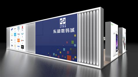 數(shù)碼商城(遠望數(shù)碼商城)縮略圖