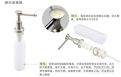 皂液器是干什么的,皂液器是干啥的縮略圖