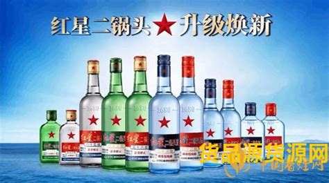 二鍋頭酒價格表和圖片(二鍋頭酒價格表和圖片小瓶)縮略圖