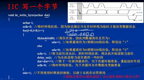 單片機入門教程(單片機入門教程零基礎學習)縮略圖