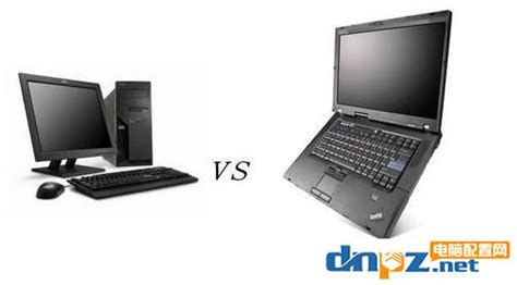 準系統和一般的電腦的區別,準系統好嗎縮略圖