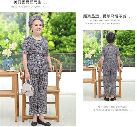 中老年服裝新款,中老年服裝新款冬裝縮略圖