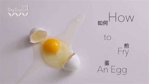 煎蛋器食譜及做法大全,煎蛋器食譜及做法大全商用縮略圖