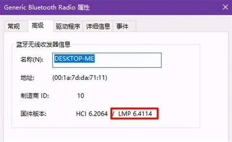 藍(lán)牙適配器怎么用,藍(lán)牙適配器怎么用啊縮略圖
