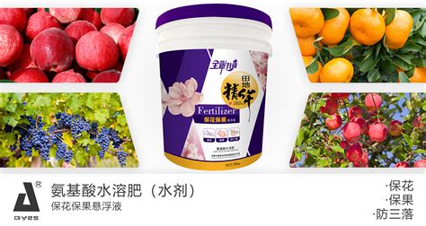 水溶肥制作方法(水溶肥制作方法視頻)縮略圖