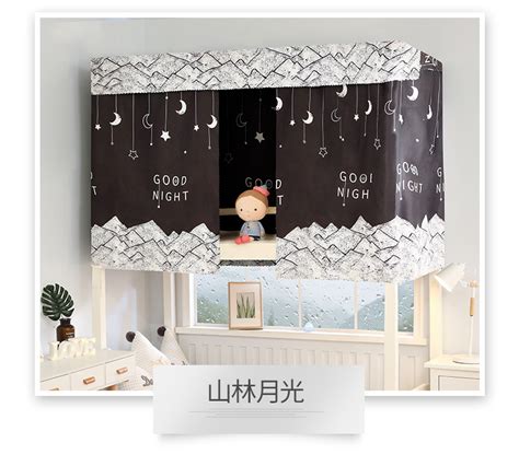 床簾,床簾蚊帳一體式縮略圖