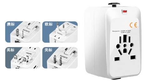 轉換插頭怎么用,英標轉換插頭怎么用縮略圖