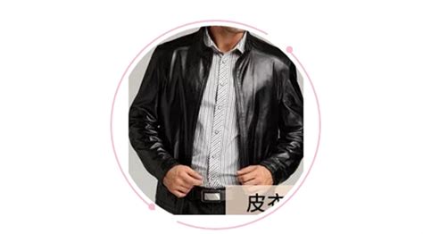 皮衣翻新上色150元 附近(皮衣翻新上色150元 店鋪)縮略圖