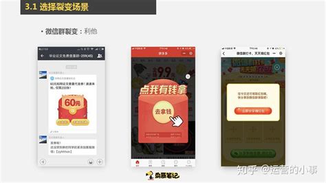 數碼商城小程序裂變營銷,數碼產品小程序縮略圖